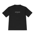 AuralisAttire  Tee